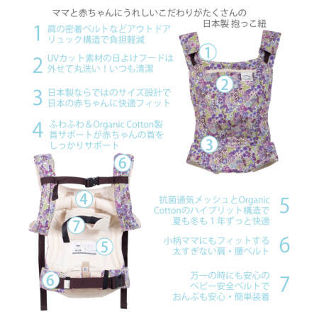 美品 サンアンドビーチ sun&beach 抱っこ紐