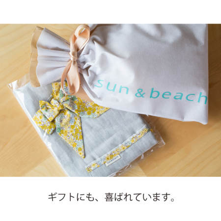 Organic Turquoise 授乳ケープおくるみオーガニックブランケット|sun&beach