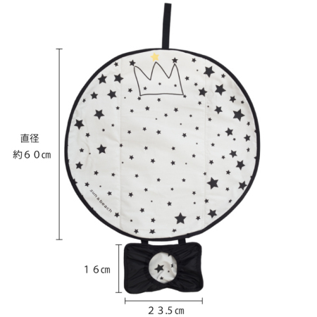 Little Star おむつポーチ＆おむつ替えシートセット|sun&beach
